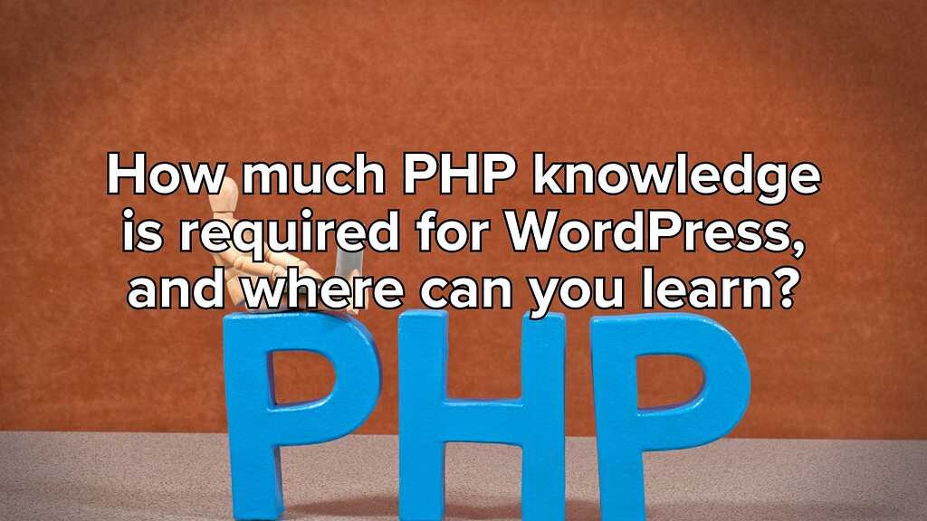  php 