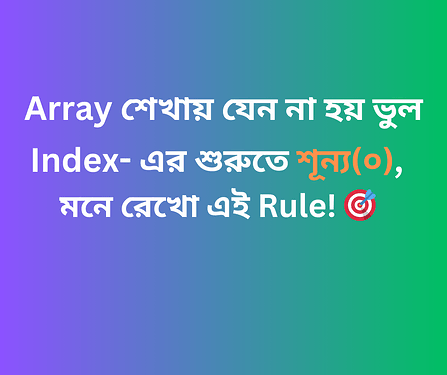 array main