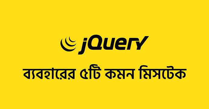 jquery